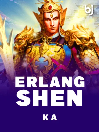 Erlang Shen